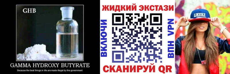 Купить закладки  Саратов  БУТИРАТ BDO 33% 