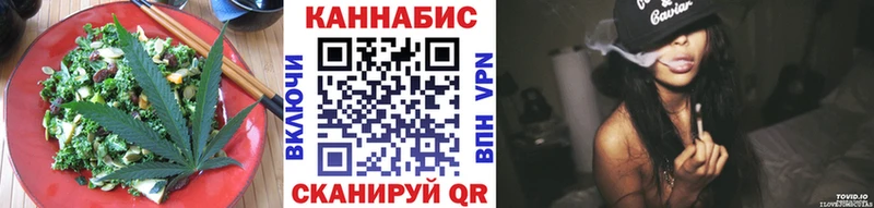 Купить закладки  Саратов  Еда ТГК марихуана 