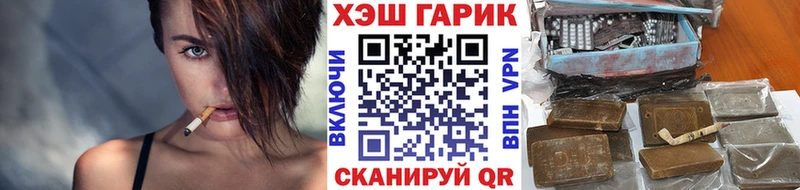 ГАШИШ индика сатива  Купить  Саратов 