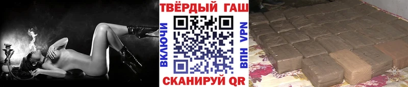 ГАШИШ хэш Саратов