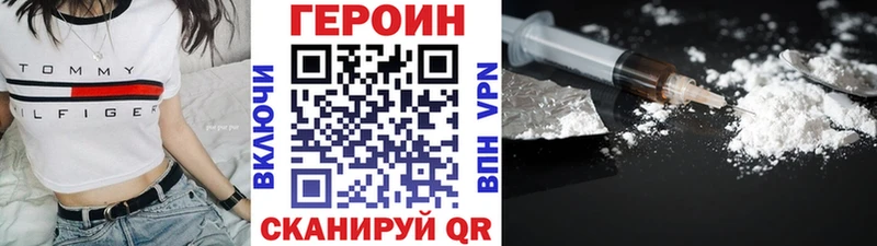 Купить где  Саратов  Героин герыч 