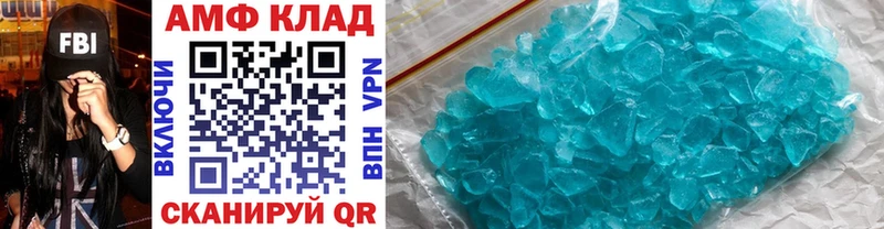 Купить закладки  Саратов  Первитин кристалл 